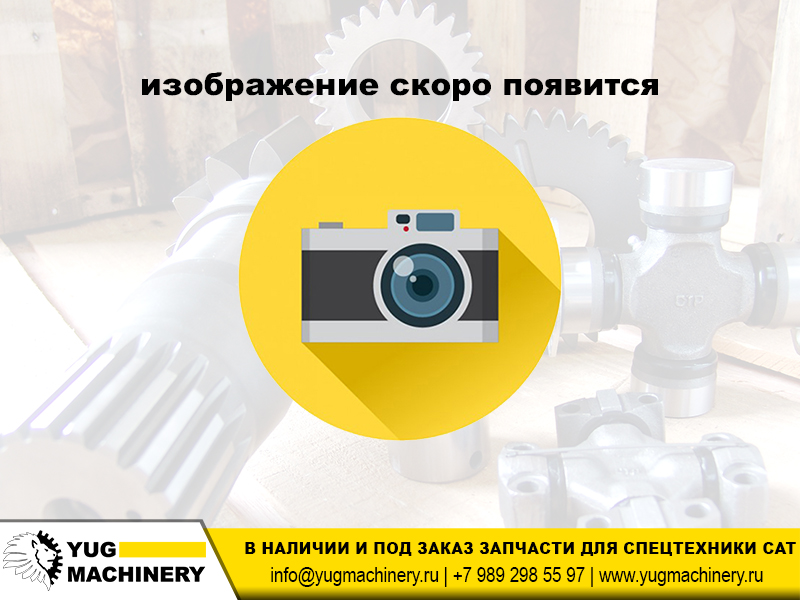 Заглушка Caterpillar 0L-0827