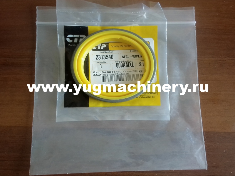 Запчасть Caterpillar 231-3540