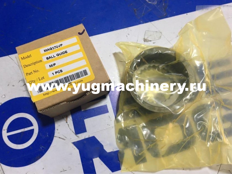 Направляющая шаров гидромотора MAG170VP