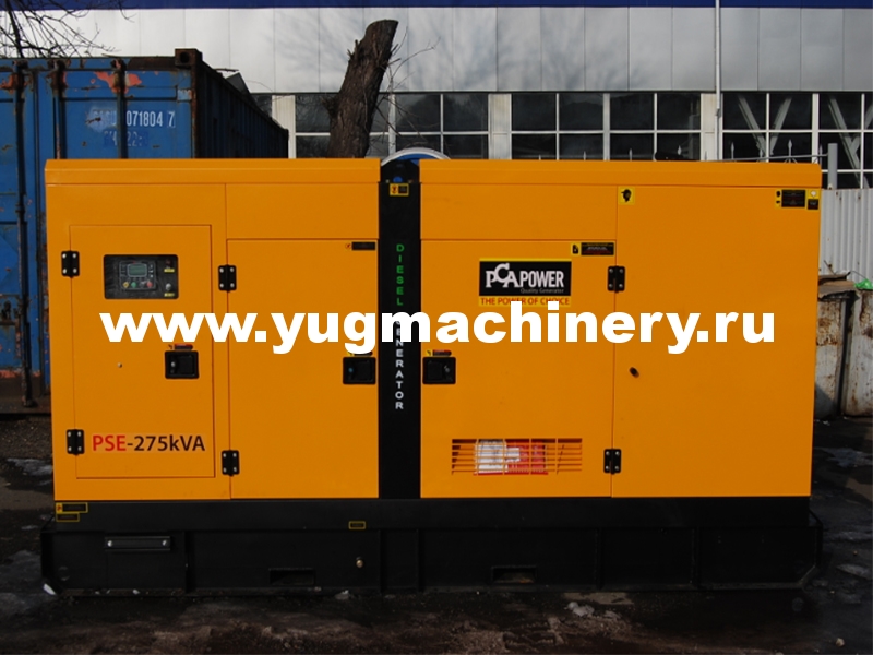 Дизельный генератор PCA POWER PSE-275kVA